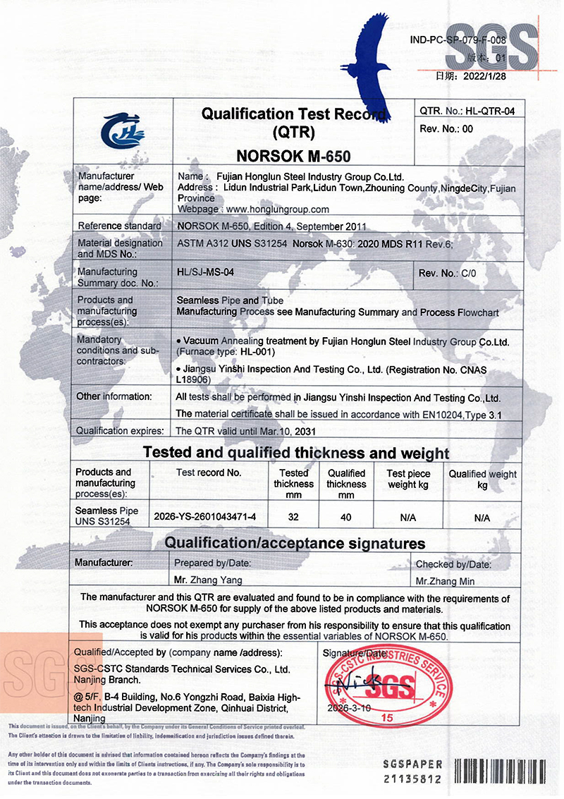 NORSOK M-650 Certificate